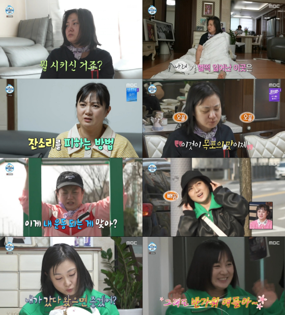 MBC '나 혼자 산다'의 박나래./사진=MBC '나 혼자 산다' 방송 화면 캡처
