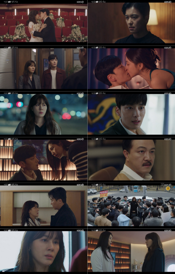 KBS 2TV 월화드라마 '멱살 한번 잡힙시다'/사진=KBS 2TV 월화드라마 '멱살 한번 잡힙시다' 방송 화면 캡처