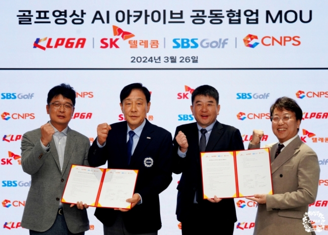 (왼쪽부터) 최형석 CNPS 사장, 김정태 KLPGA 회장, 김유석 SBS골프 사장, 김혁 SKT 미디어콘텐츠 담당(CMBO, Chief Media Business Officer).