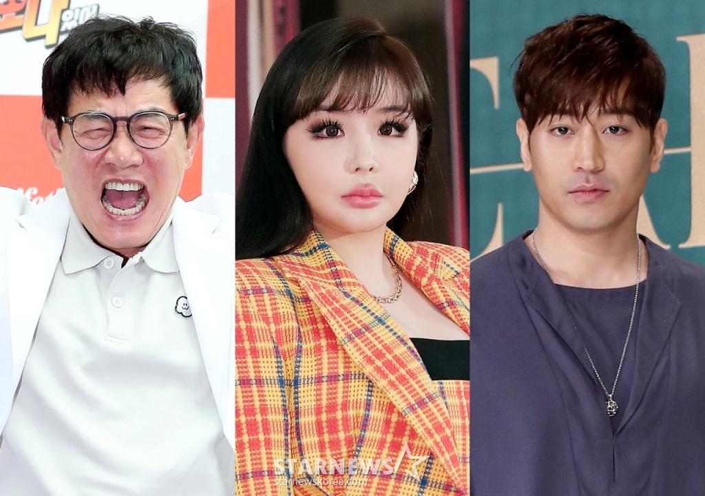 이경규, 박봄, 에릭 /사진=스타뉴스