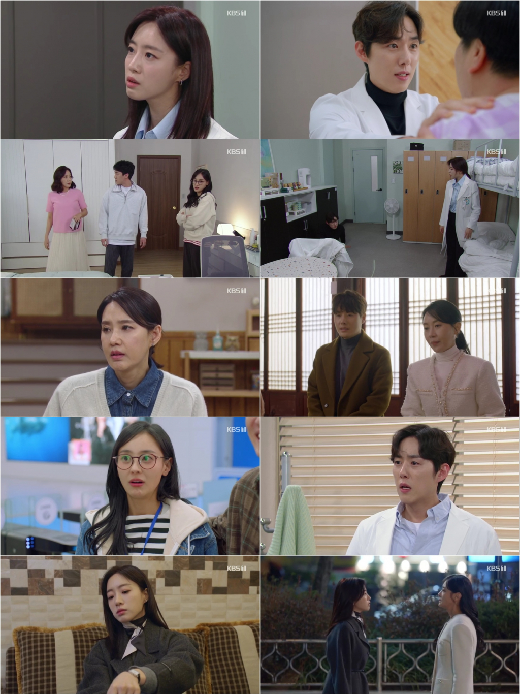 /사진='수지맞은 우리' 방송 화면