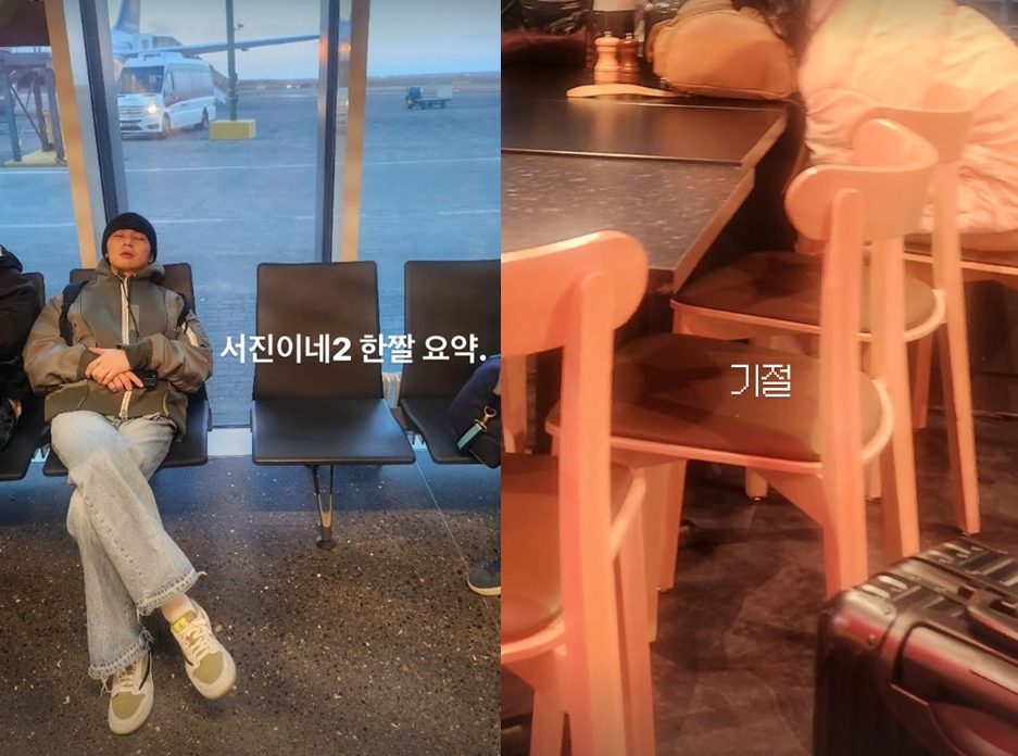 배우 박서준, 고민시 /사진=인스타그램