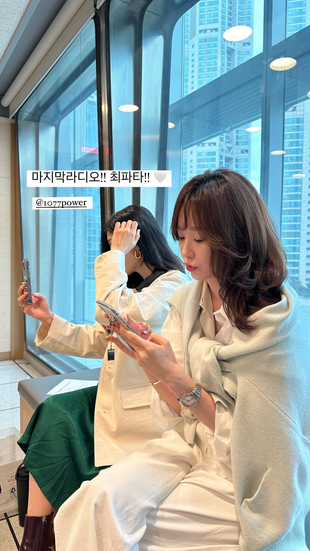사진=강민경 인스타그램