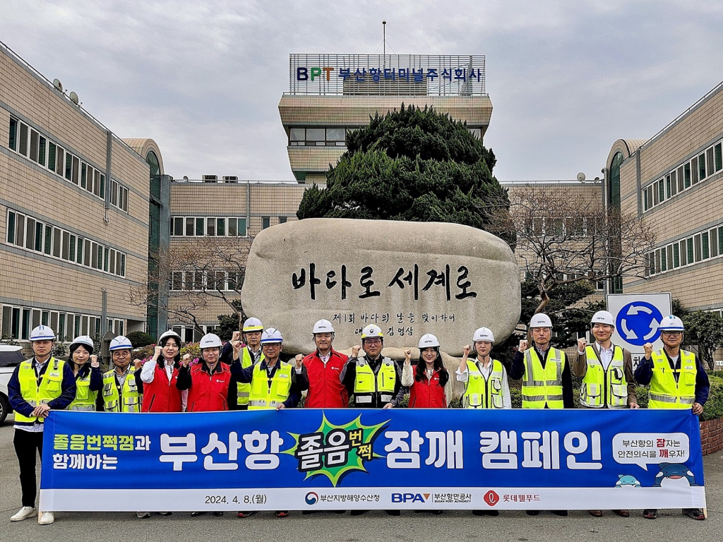 /사진제공=롯데웰푸드