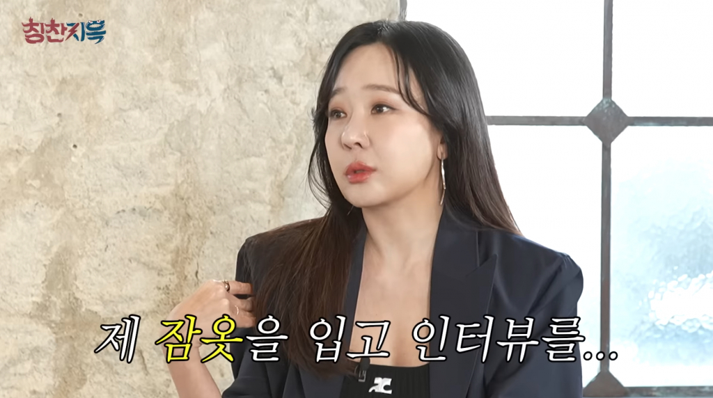 /사진=유튜브 '육사오'