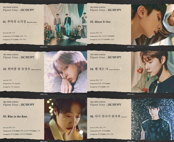 원위/사진=RBW