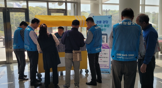 /사진제공=국민체육진흥공단