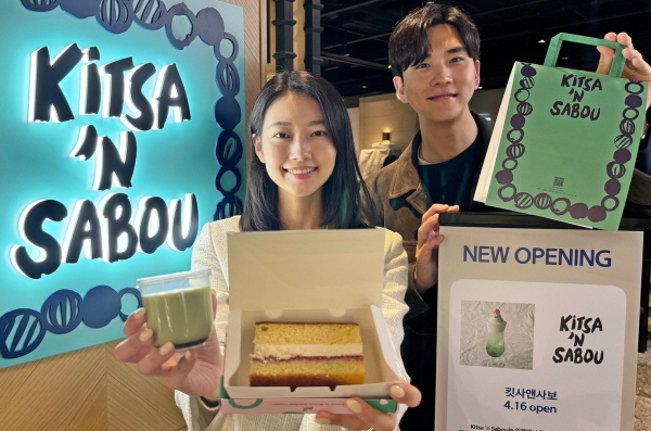 /사진제공=갤러리아