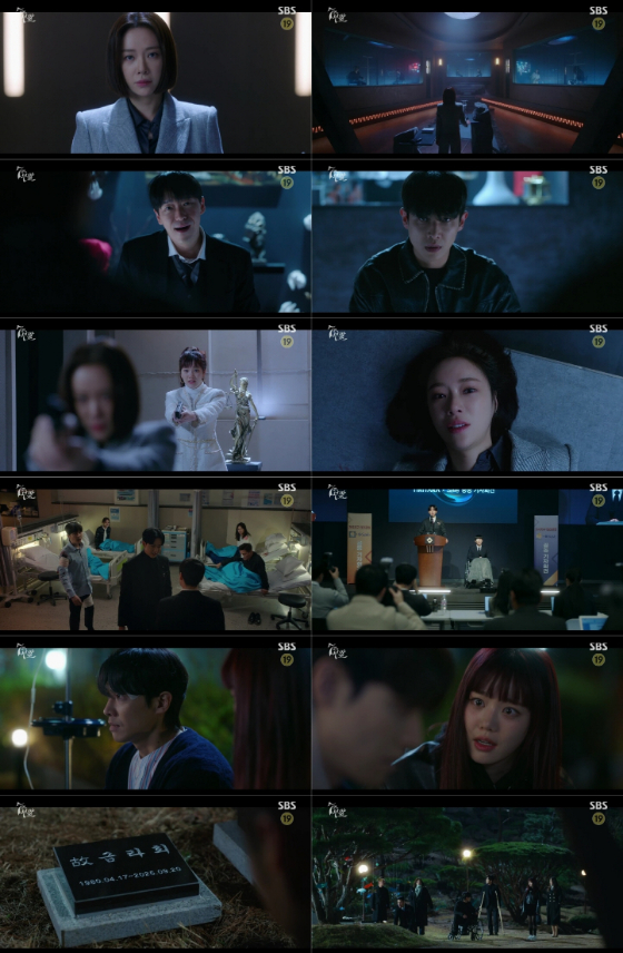 SBS 금토드라마 '7인의 부활'./사진=SBS 금토드라마 '7인의 부활' 8회 방송 캡처