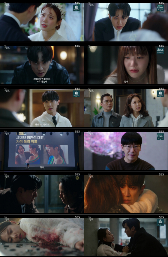 SBS 금토드라마 '7인의 부활'/사진=SBS 금토드라마 '7인의 부활' 방송 화면 캡처