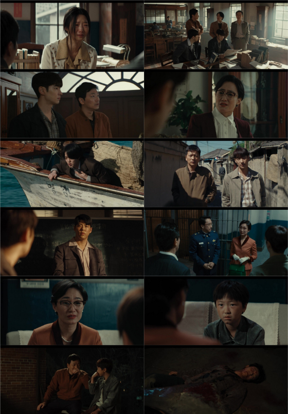 MBC 금토드라마 '수사반장 1958'./사진=MBC 금토드라마 '수사반장 1958' 방송 화면 캡처