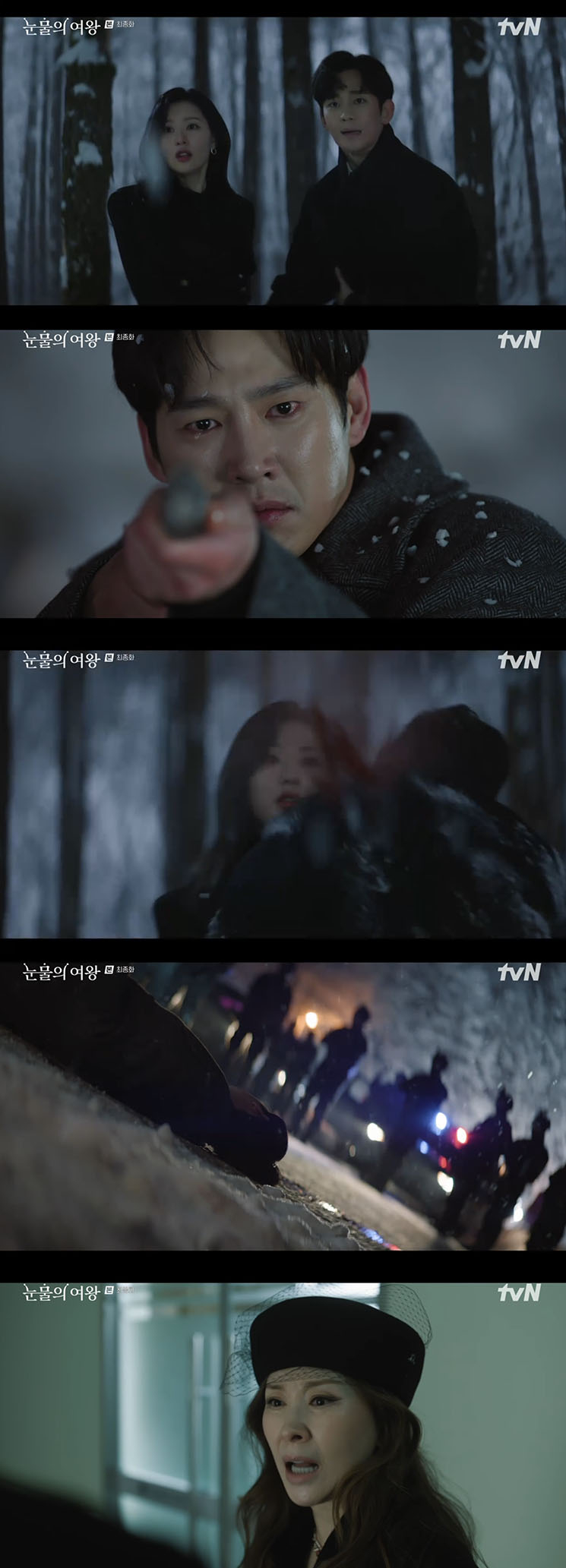 /사진='눈물의 여왕' 방송화면 캡쳐