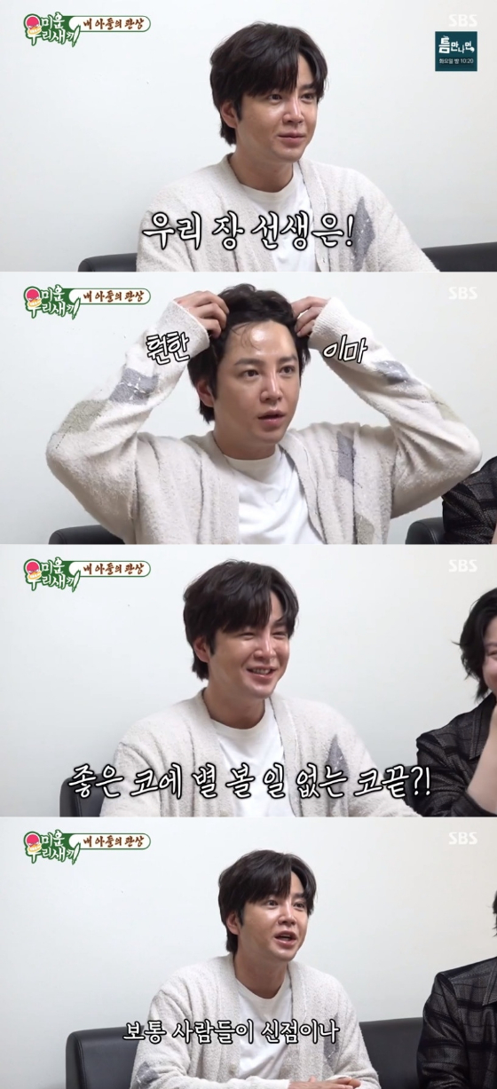 SBS '미운 우리 새끼'./사진=SBS '미운 우리 새끼' 방송 캡처