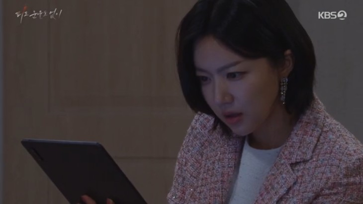 /사진='피도 눈물도 없이' 화면 캡처