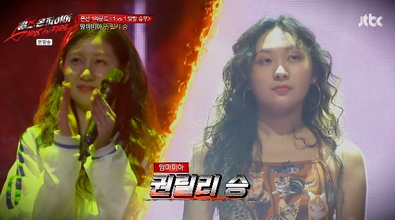 /사진='걸스 온 파이어' 화면 캡처