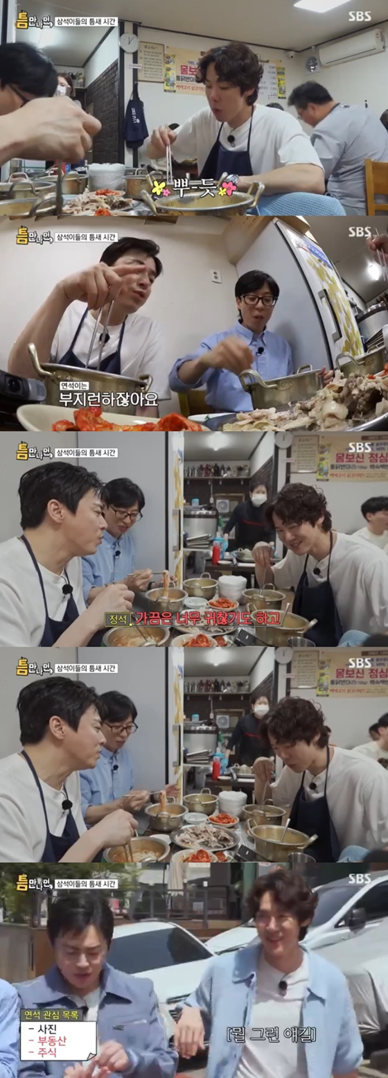 SBS '틈만 나면,'/사진=SBS '틈만 나면,' 방송 화면 캡처