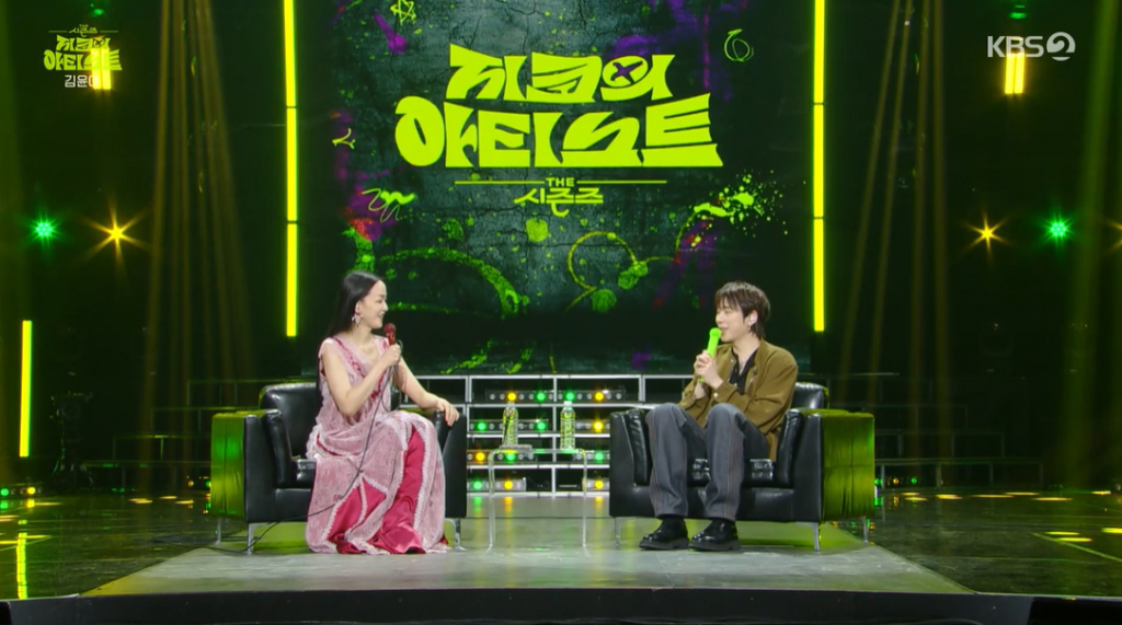 /사진=KBS 2TV '더 시즌즈-지코의 아티스트'