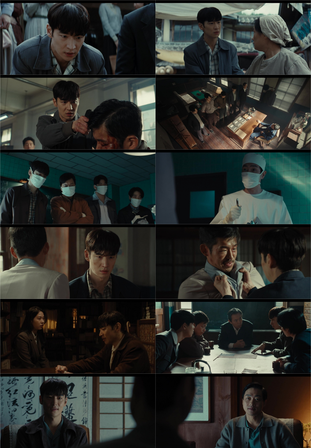 /사진='수사반장 1958' 방송 화면