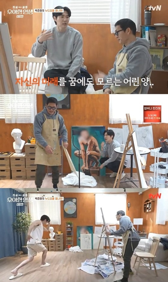 /사진=tvN