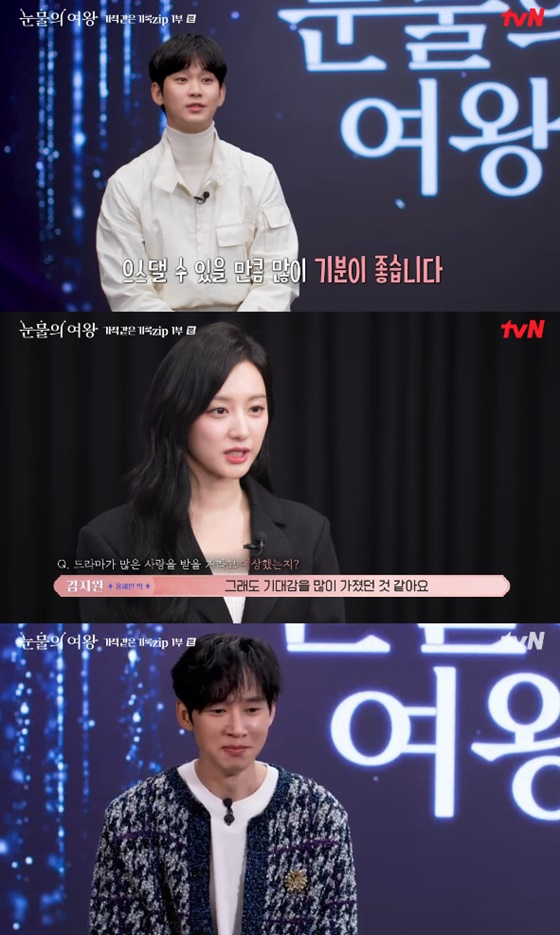 /사진=tvN
