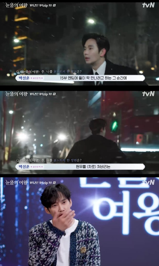 /사진=tvN