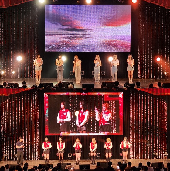 위클리/사진=IST엔터테인먼트