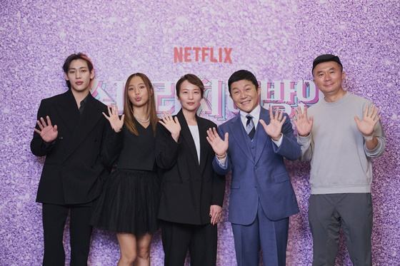 '슈퍼리치 이방인' /사진제공=넷플릭스