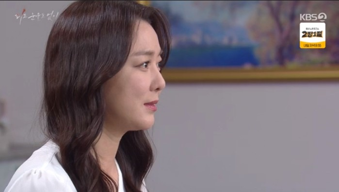 /사진='피도 눈물도 없이' 화면 캡처
