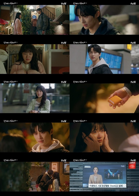 사진=tvN ‘선재 업고 튀어’