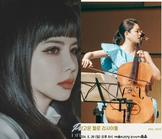 /사진=박봄