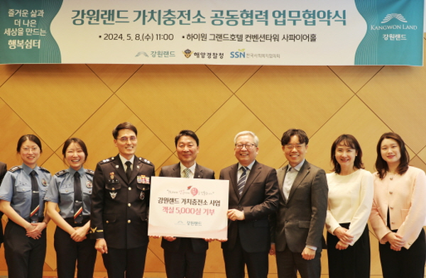 /사진제공=강원랜드