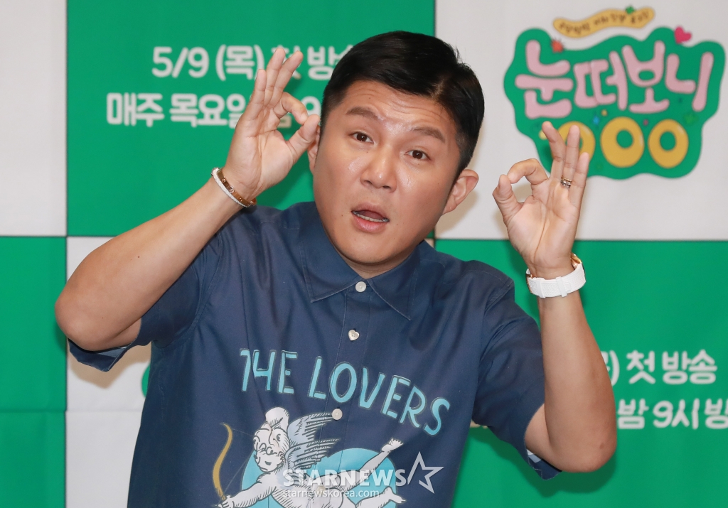 방송인 조세호가 9일 오후 서울 마포구 아만티 호텔에서 진행된 ENA 예능 '눈떠보니 OOO' 제작발표회에 참석해 포즈를 취하고 있다. 어느 날 갑자기 OOO의 삶을 살게 된 스타들의 우당탕탕 리얼 일상 생존기 '눈떠보니 OOO'은 오늘(9일) 첫 방송된다. /2024.05.09 /사진=이동훈