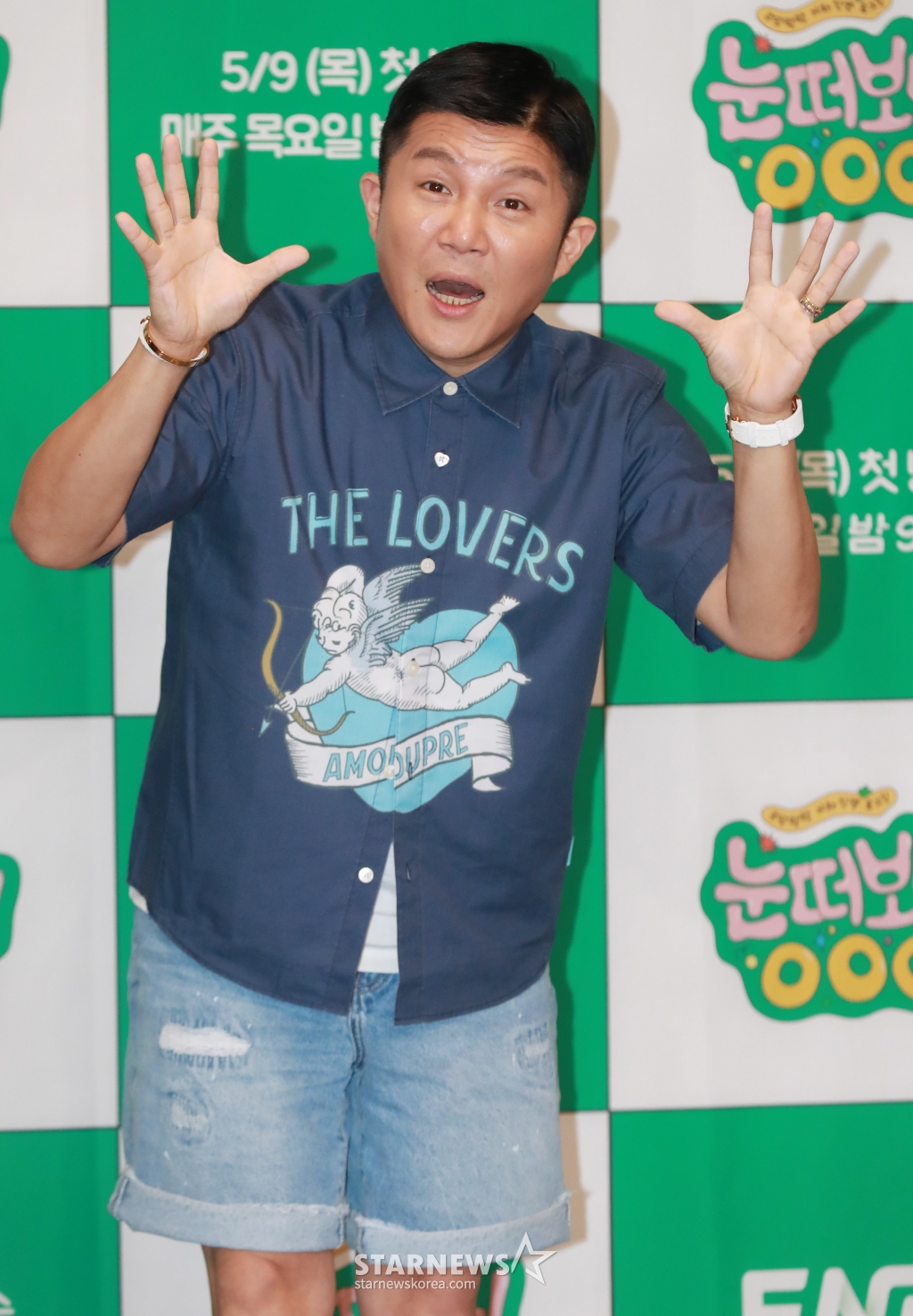 방송인 조세호가 9일 오후 서울 마포구 아만티 호텔에서 진행된 ENA 예능 '눈떠보니 OOO' 제작발표회에 참석해 포즈를 취하고 있다. 어느 날 갑자기 OOO의 삶을 살게 된 스타들의 우당탕탕 리얼 일상 생존기 '눈떠보니 OOO'은 오늘(9일) 첫 방송된다. /2024.05.09 /사진=이동훈