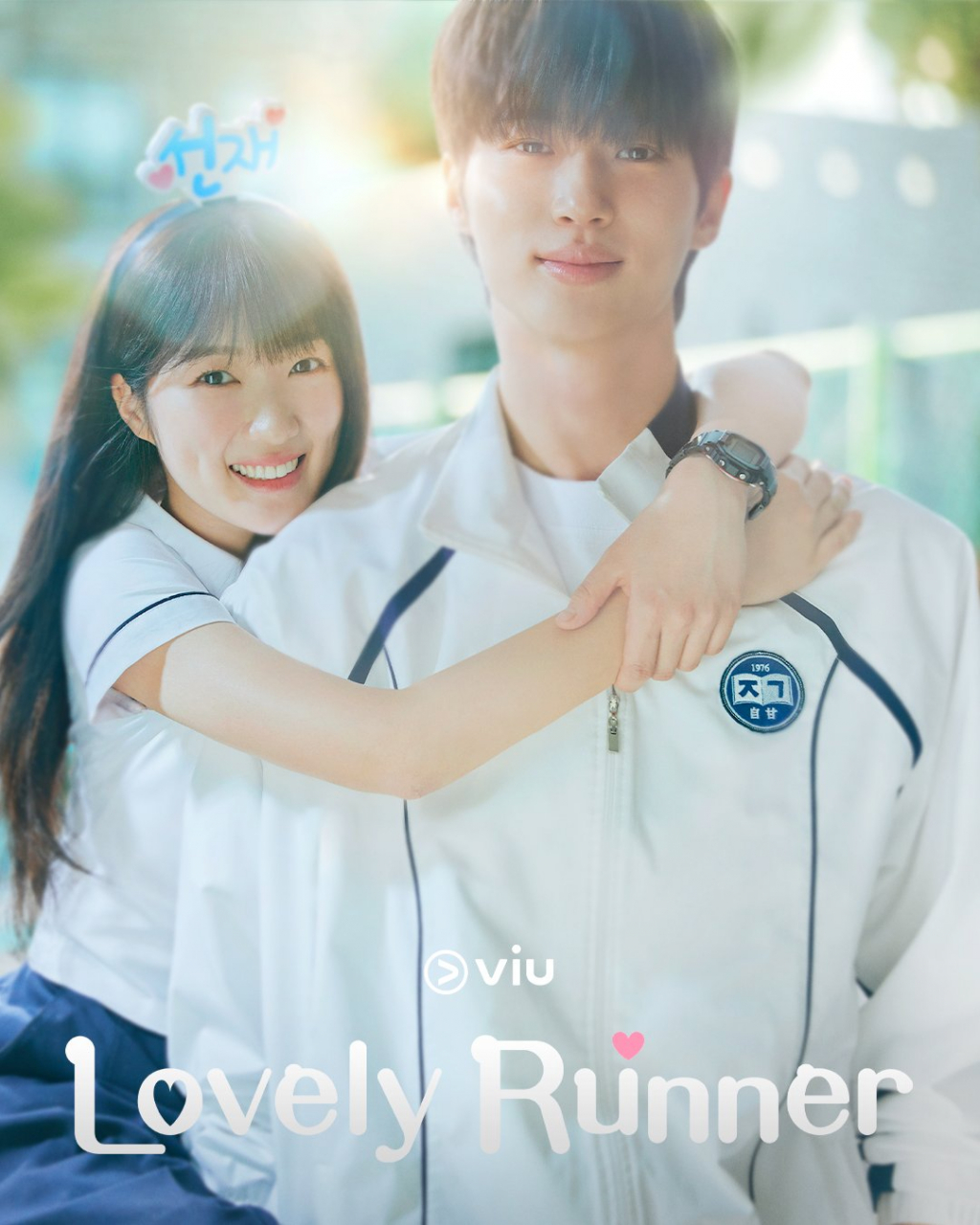 /사진=Viu(뷰)