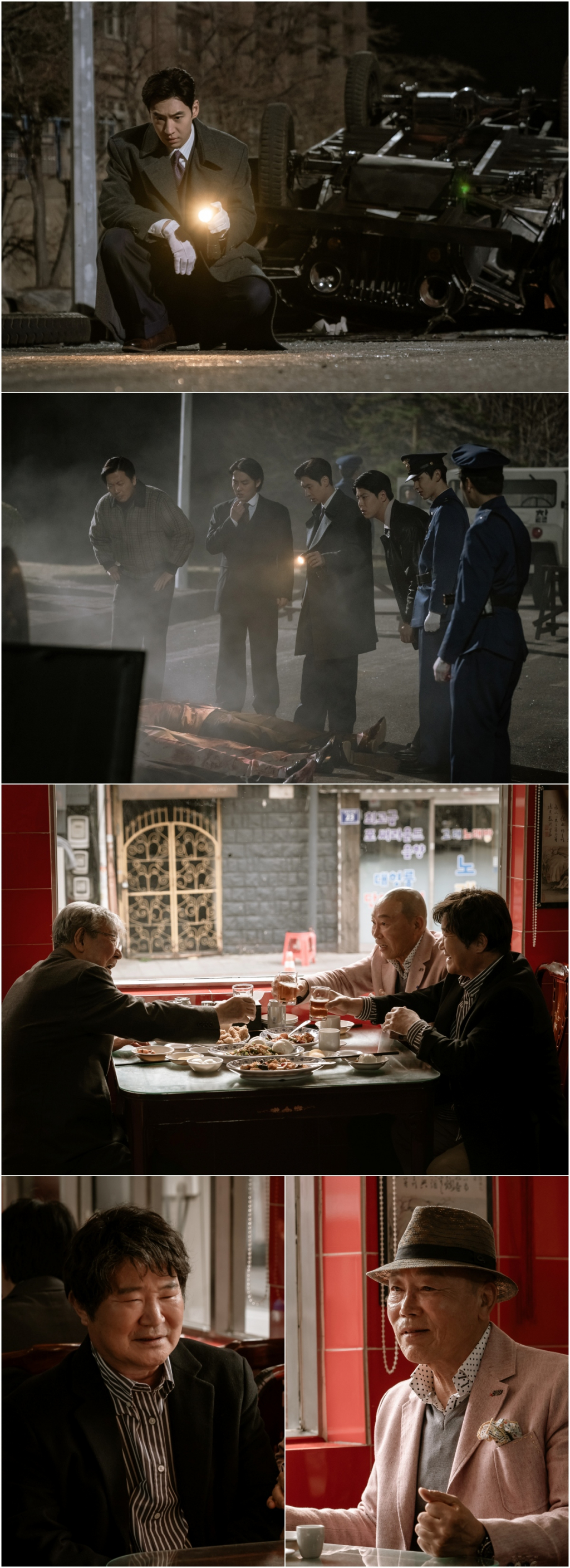 /사진='수사반장' 스틸 컷