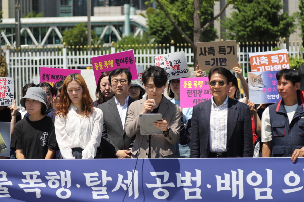 사진제공=카라정상화를 위한 공동대책위원회