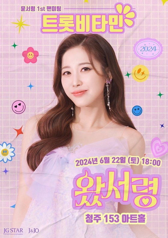 /사진=제이지스타