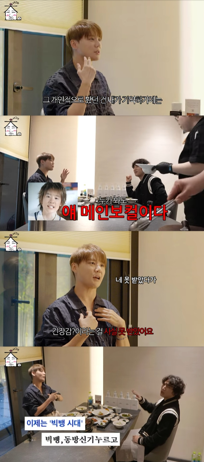 사진=유튜브 채널 집대성