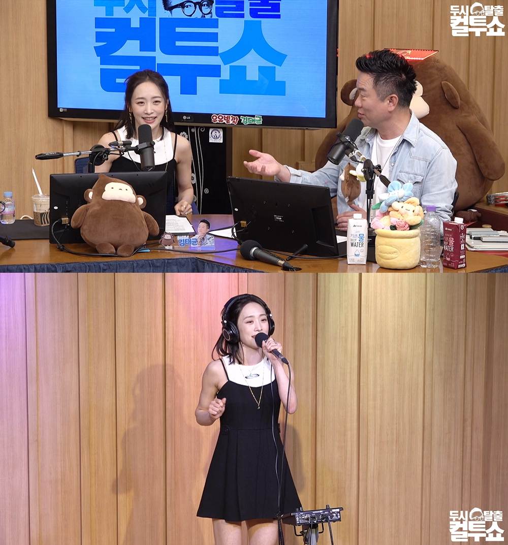 /사진=SBS 파워FM '두시탈출 컬투쇼'