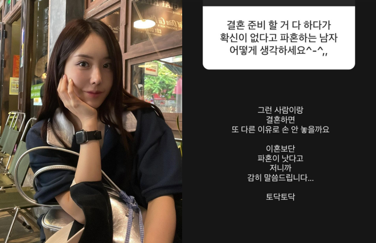 /사진=이소라