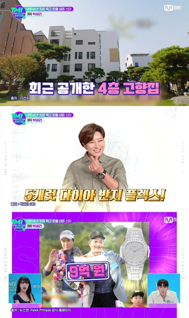 /사진=엠넷