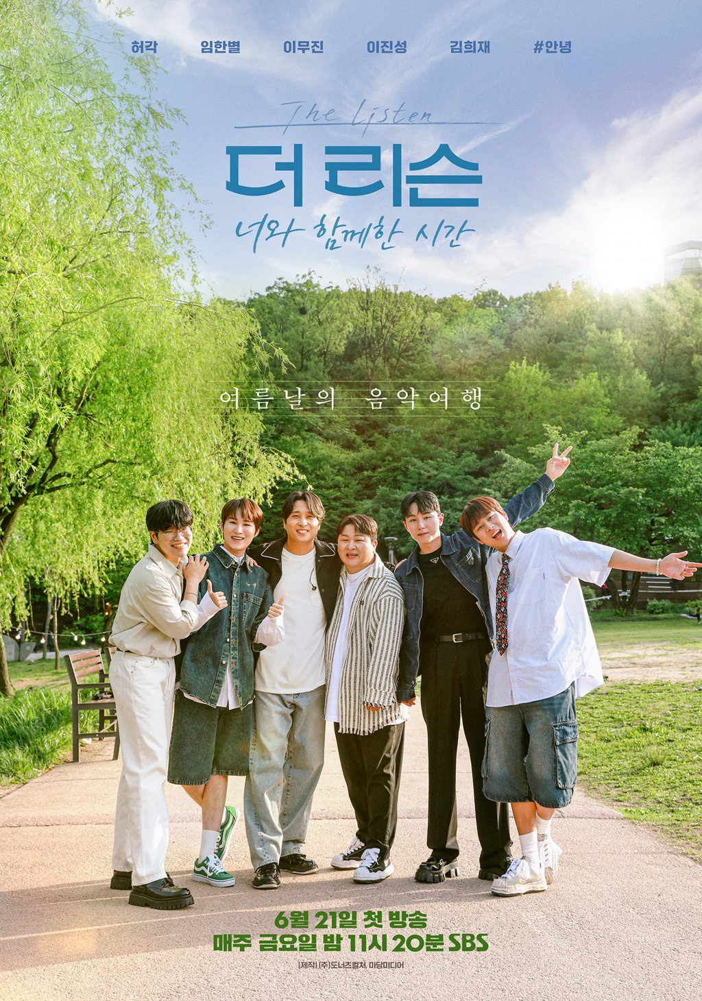 /사진=도너츠컬처