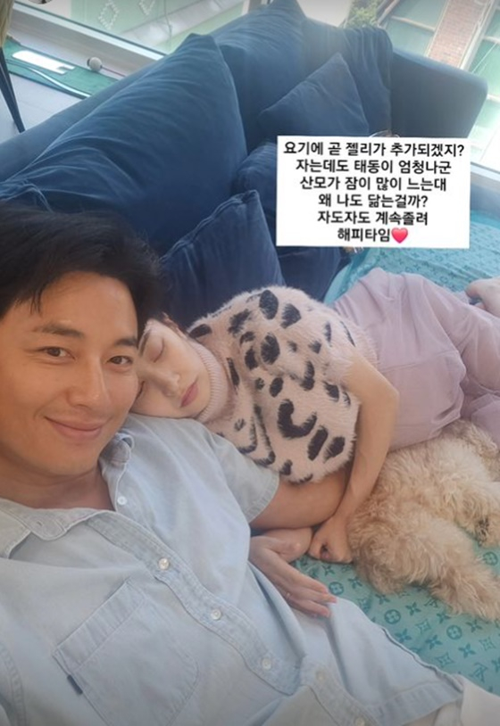 이지훈과 아야네/사진=이지훈