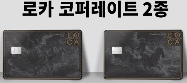 /사진제공=롯데카드