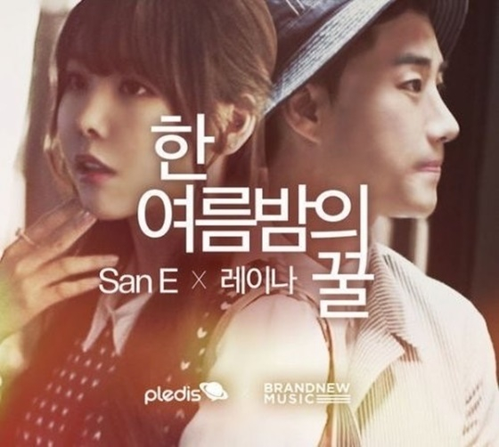 레이나, 산이 한여름밤의 꿀/사진=플레디스