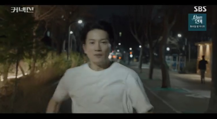 /사진='커넥션' 화면 캡처