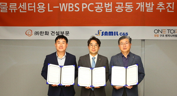 /사진제공=한화