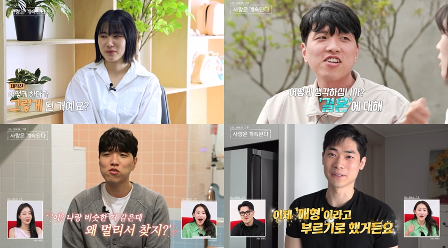 /사진제공=SBS플러스, ENA