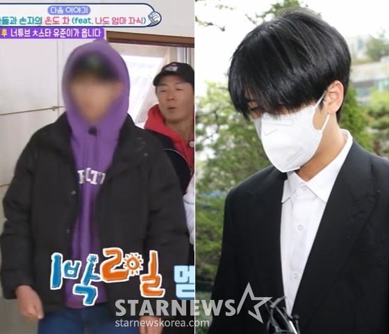 라비 /사진=KBS 2TV '슈퍼맨이 돌아왔다' 캡처, 스타뉴스