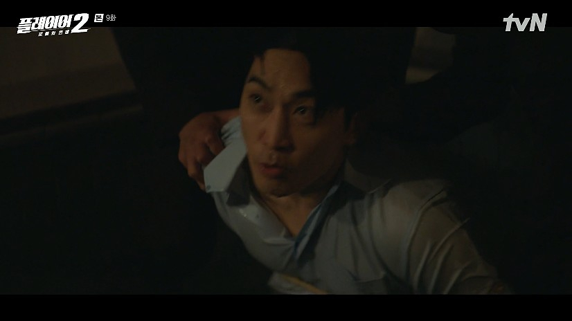 /사진='플레이어2' 화면 캡처